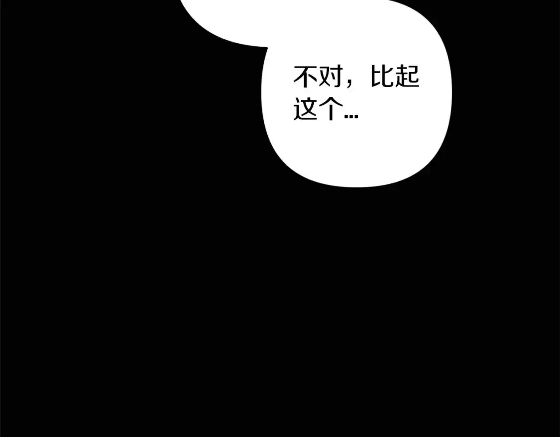 第53话14