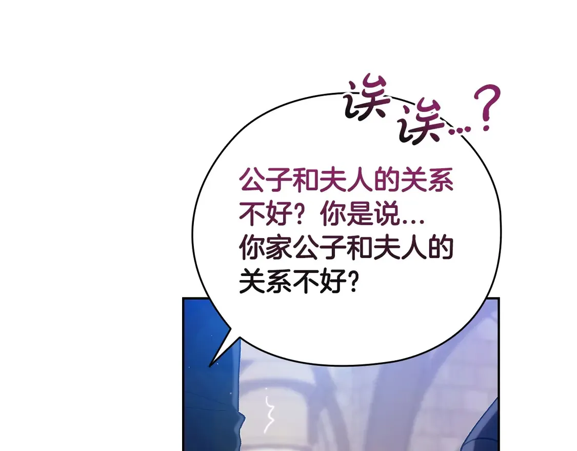 第61话65