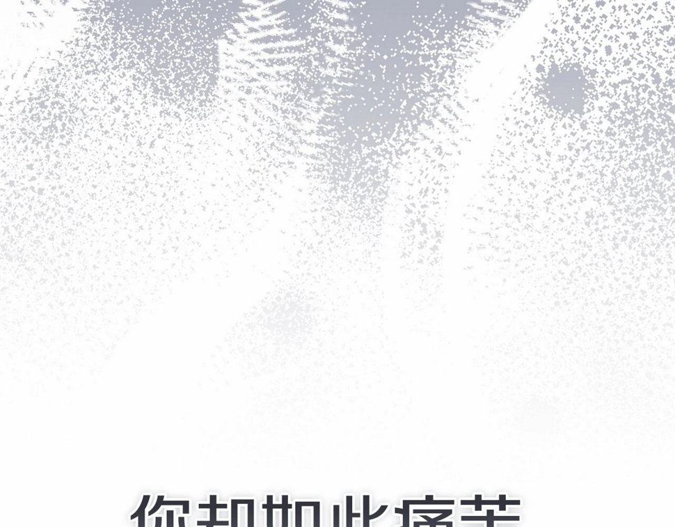 第36话 落泪告白174