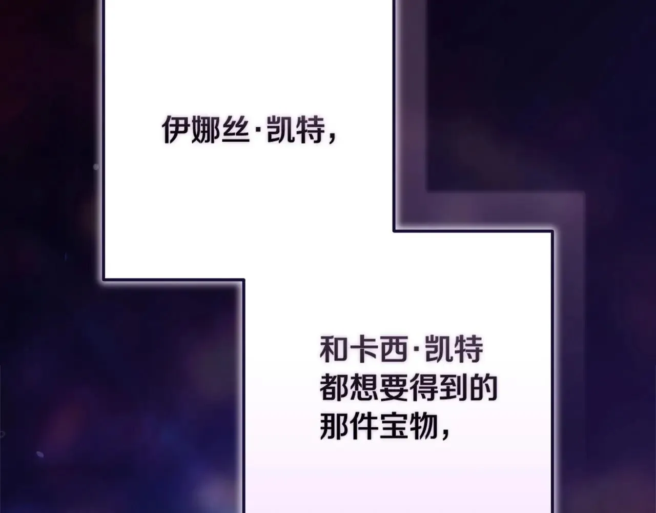第66话  结了婚就背弃父母的不孝女50