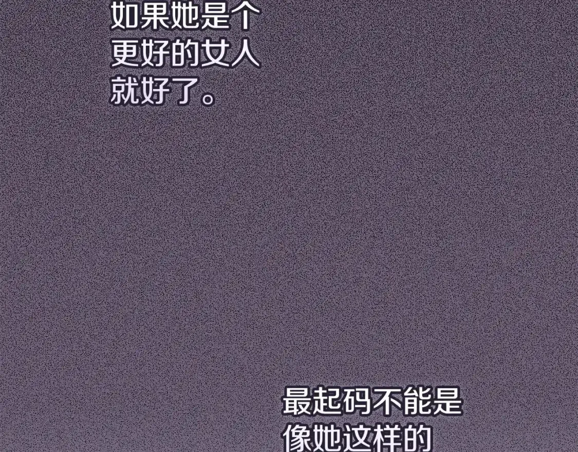 第52话 我也不在乎102