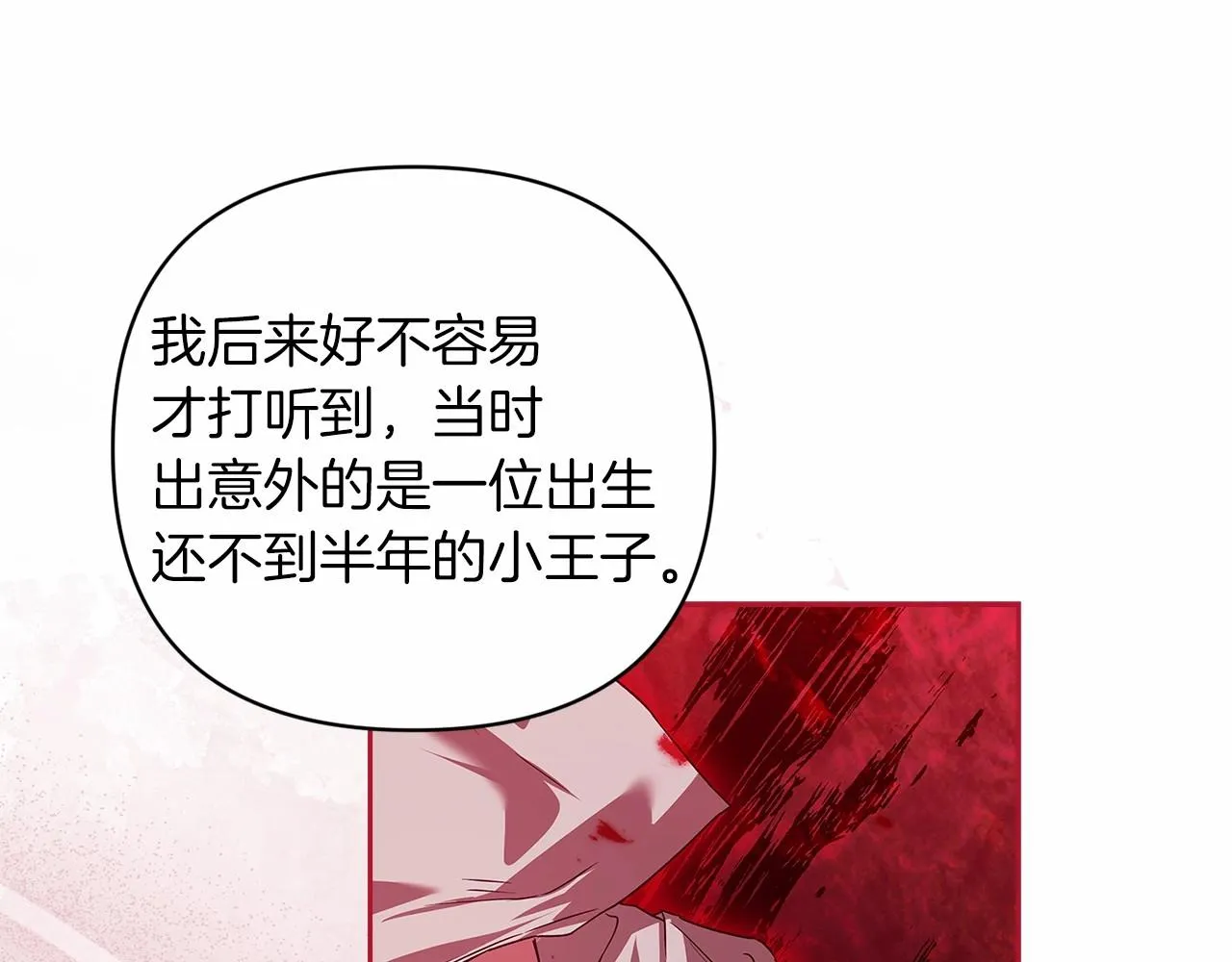 第44话 动她，你会5分钟之后被我解决24