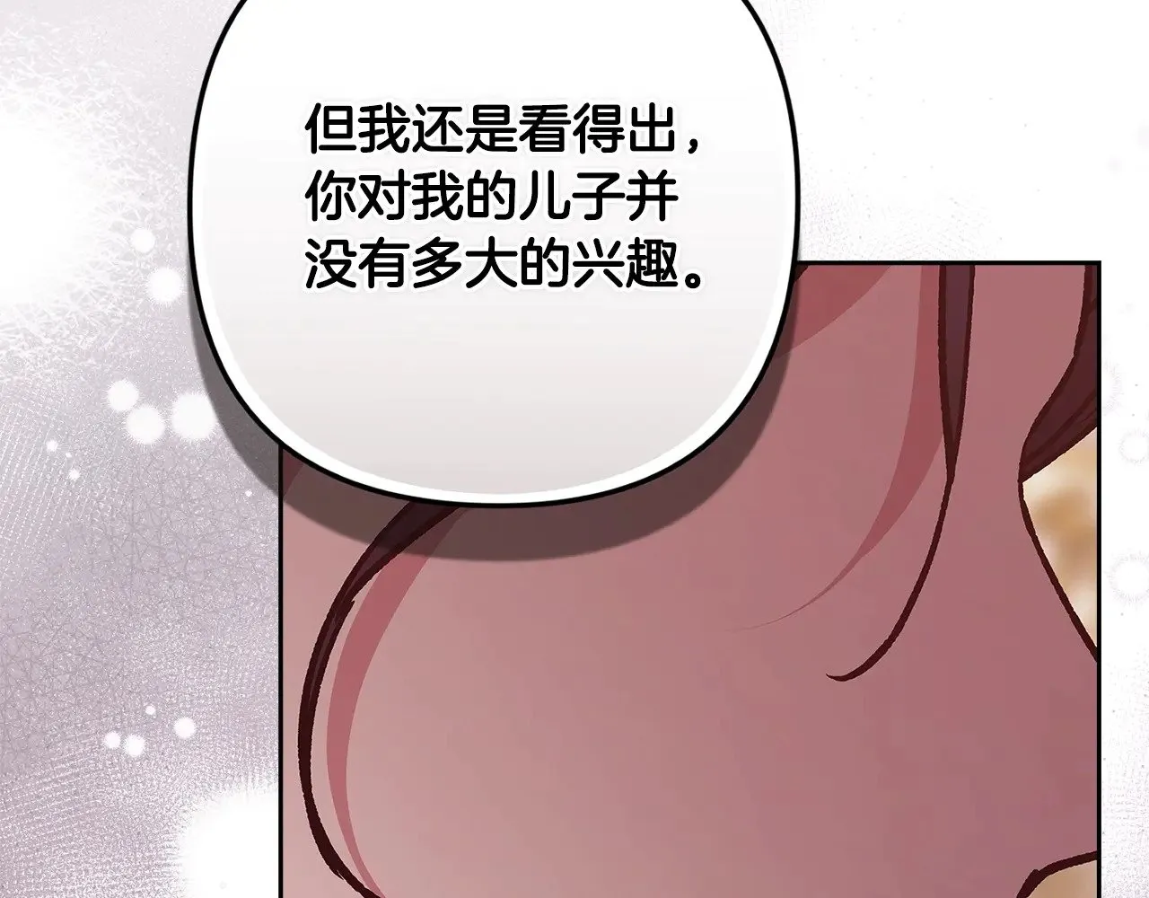 第74话 婆婆好宠，爱了115