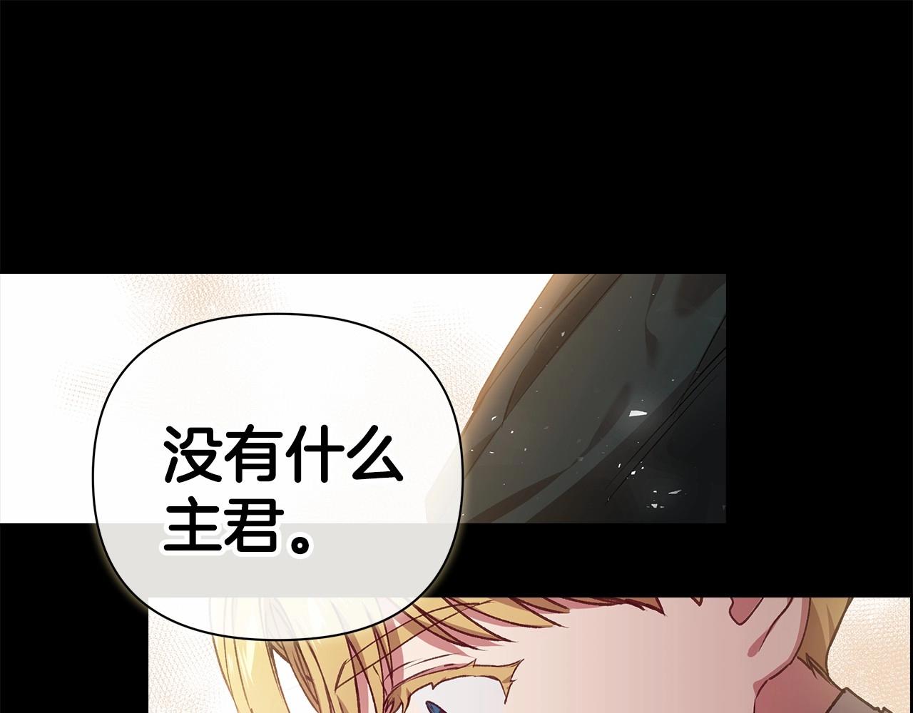 第4话 图书馆修罗场83