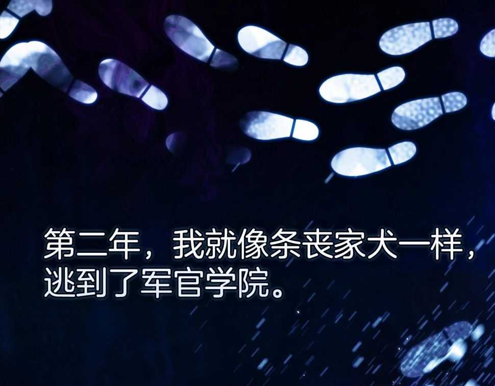 第36话 落泪告白152