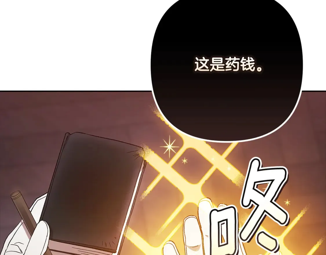 第65话 无所顾忌153