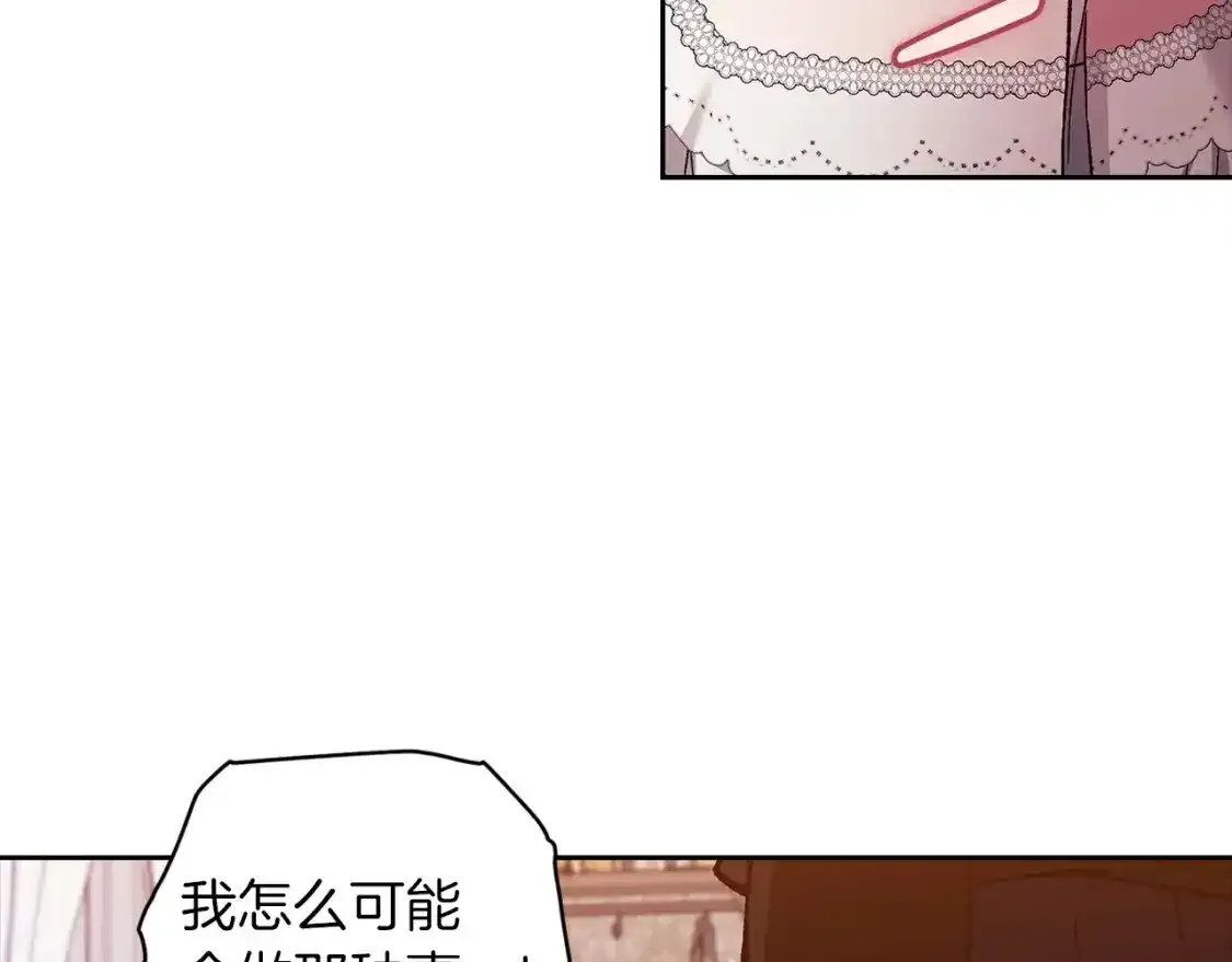 第50话 发泄在我身上吧163