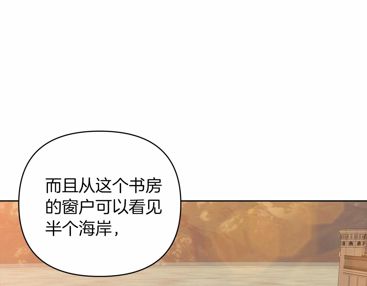 第20话 她不知道的期待120