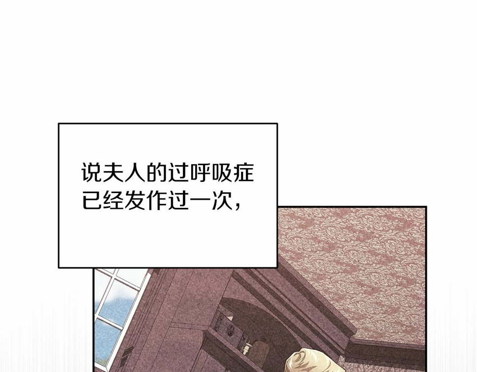 第36话 落泪告白29