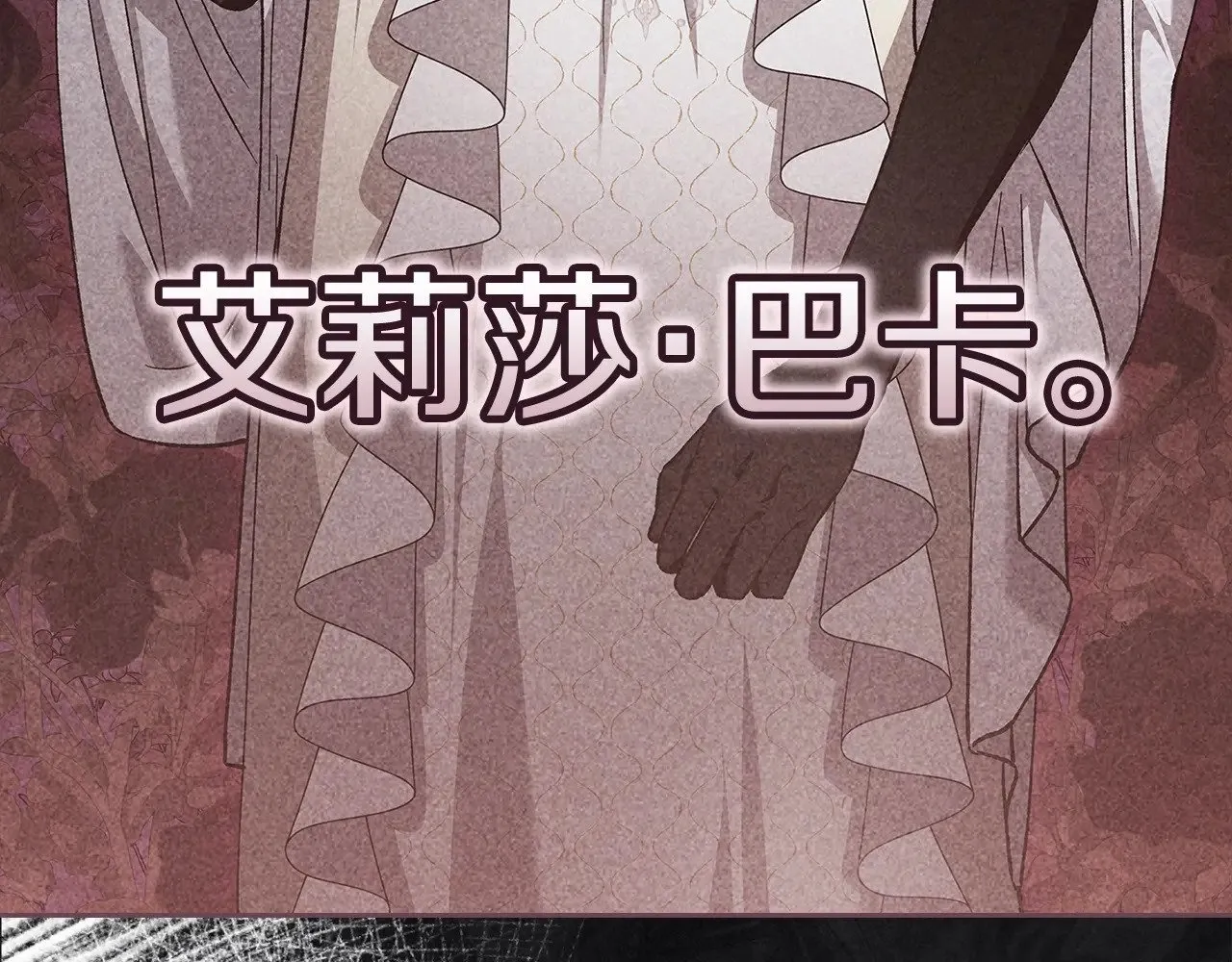 第67话 希望孩子长得像他126