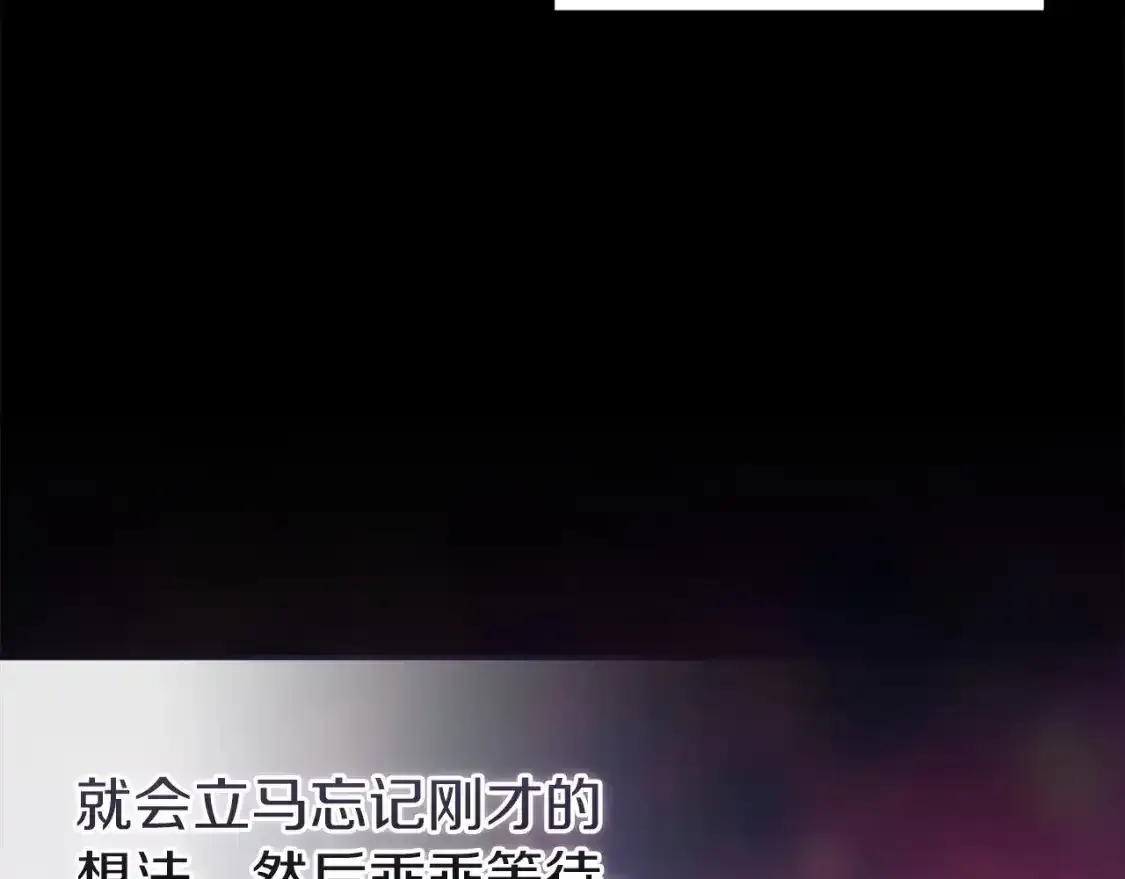 第51话 你生来就是为了嘲笑我167