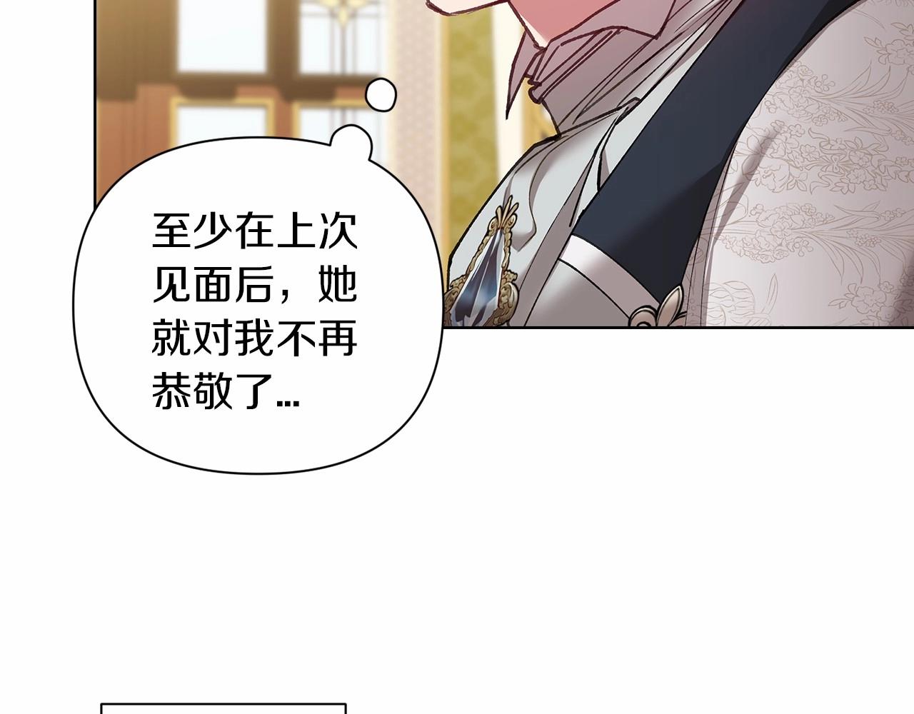 第5话 你不值得60