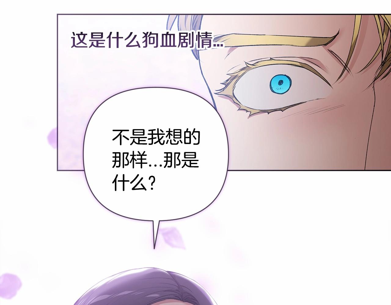 第6话 无法释怀17