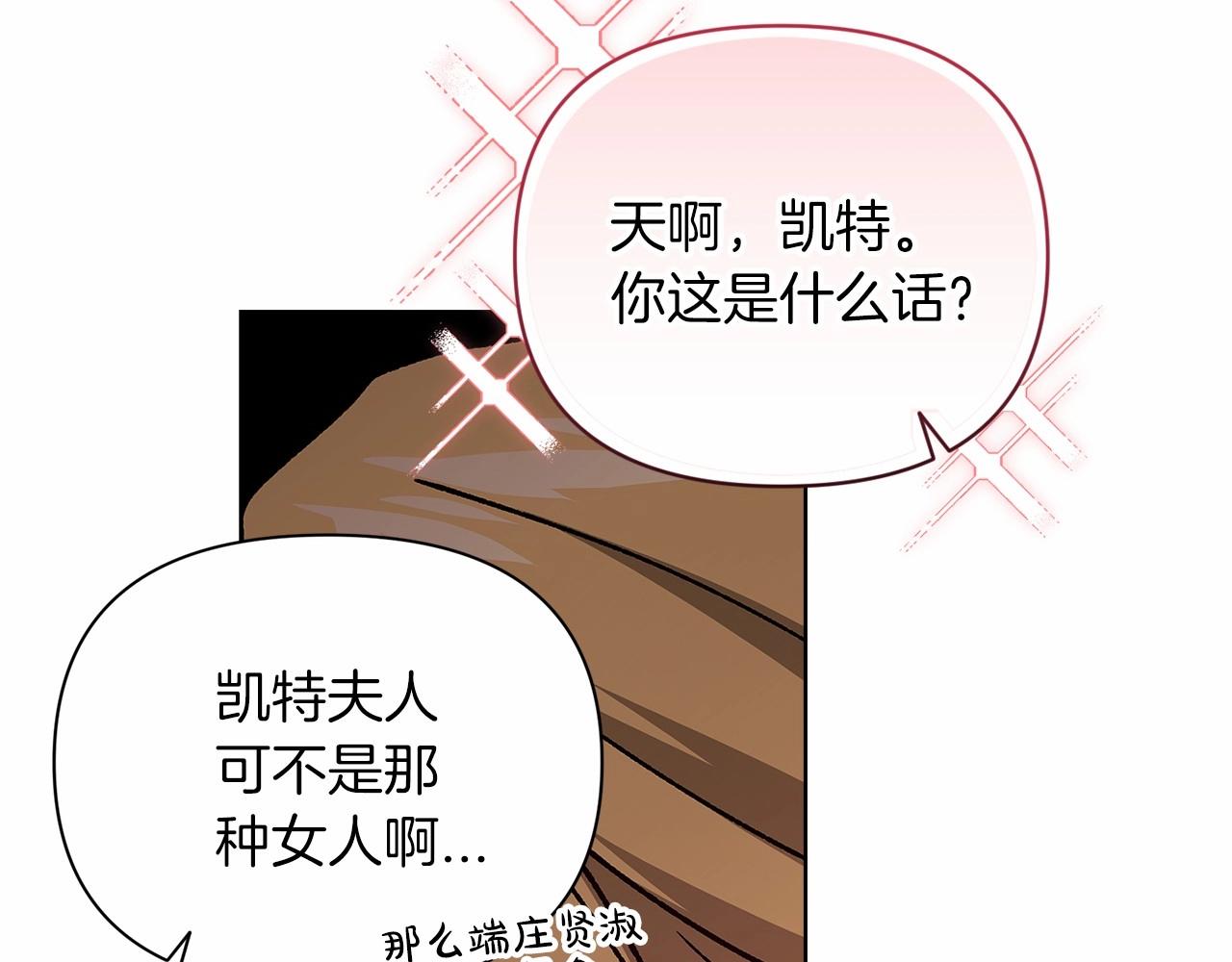 第21话 逐渐消散的噩梦124