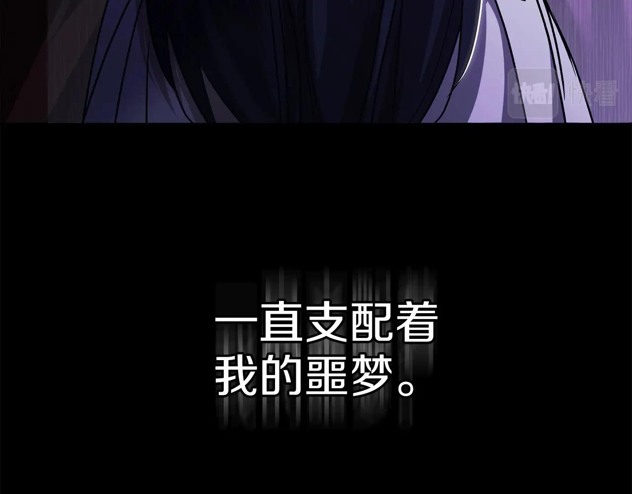 第21话 逐渐消散的噩梦48