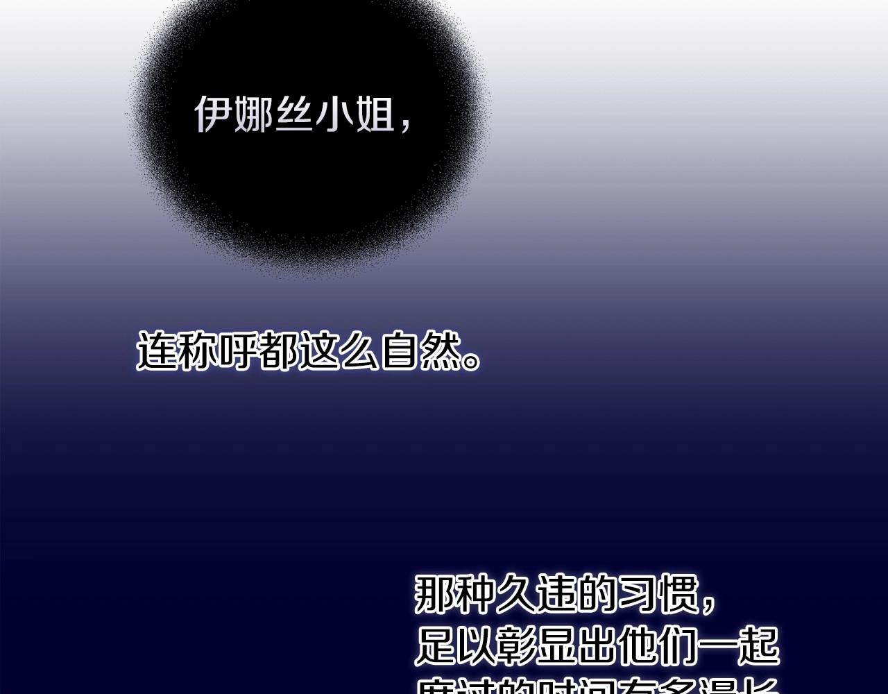 第23话 怎么报答我呢？133