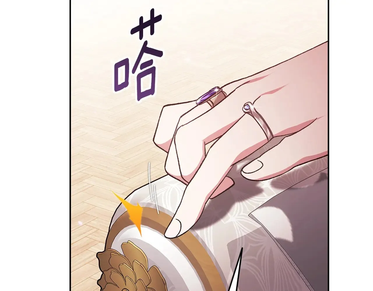 第77话 婚姻原则200