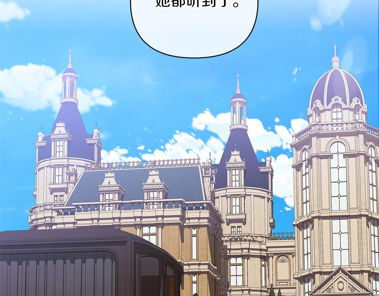 第2话 她不爱我？!13