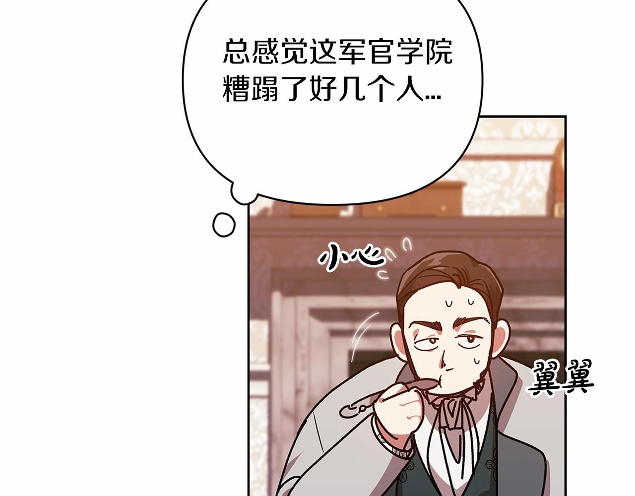 第26话 训夫29
