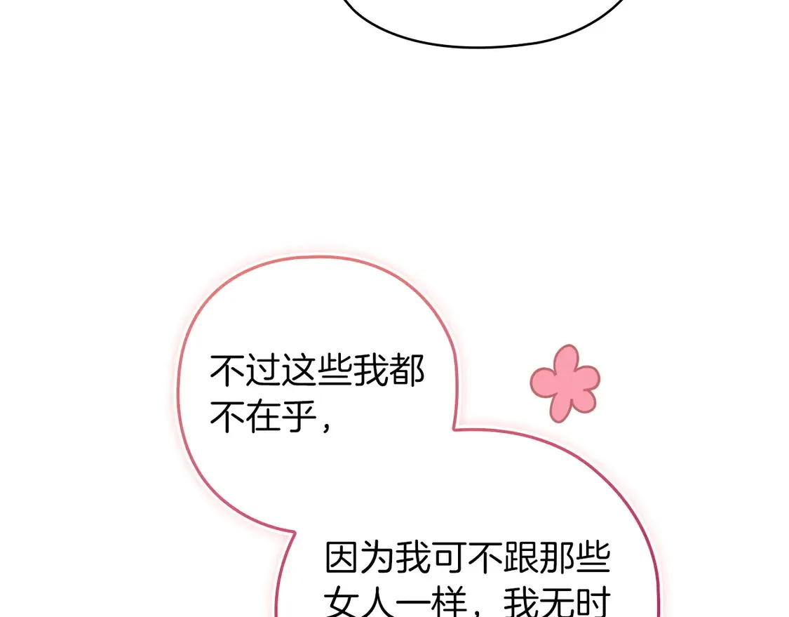第61话153