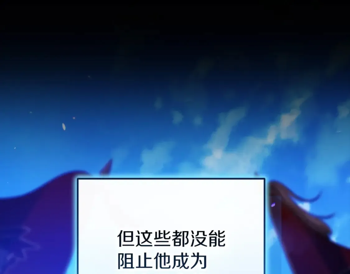 第54话 爱惨了22