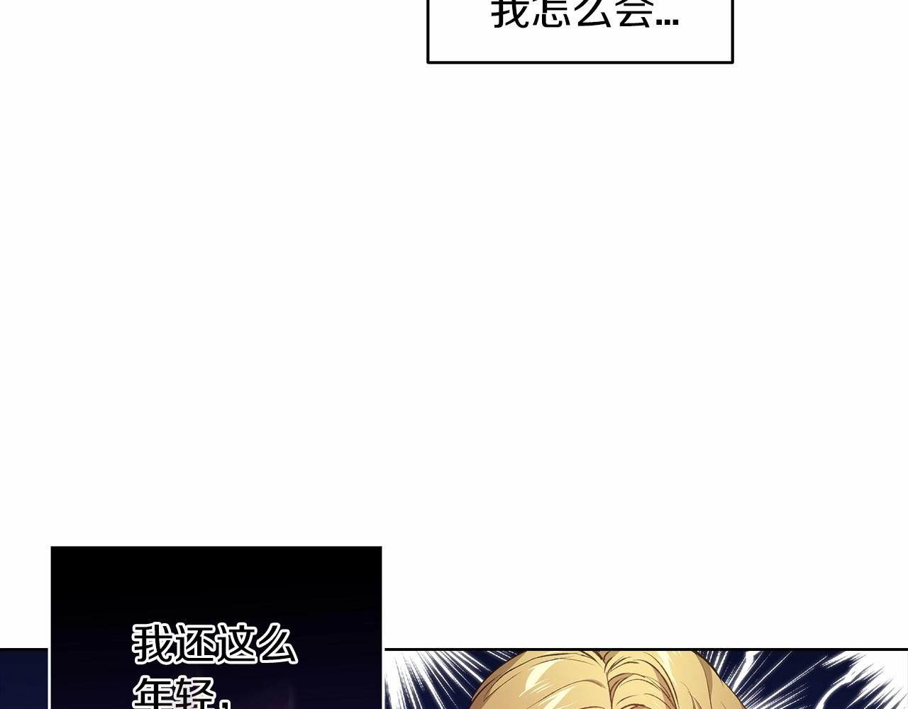 第7话 我我我…不一样了？！37
