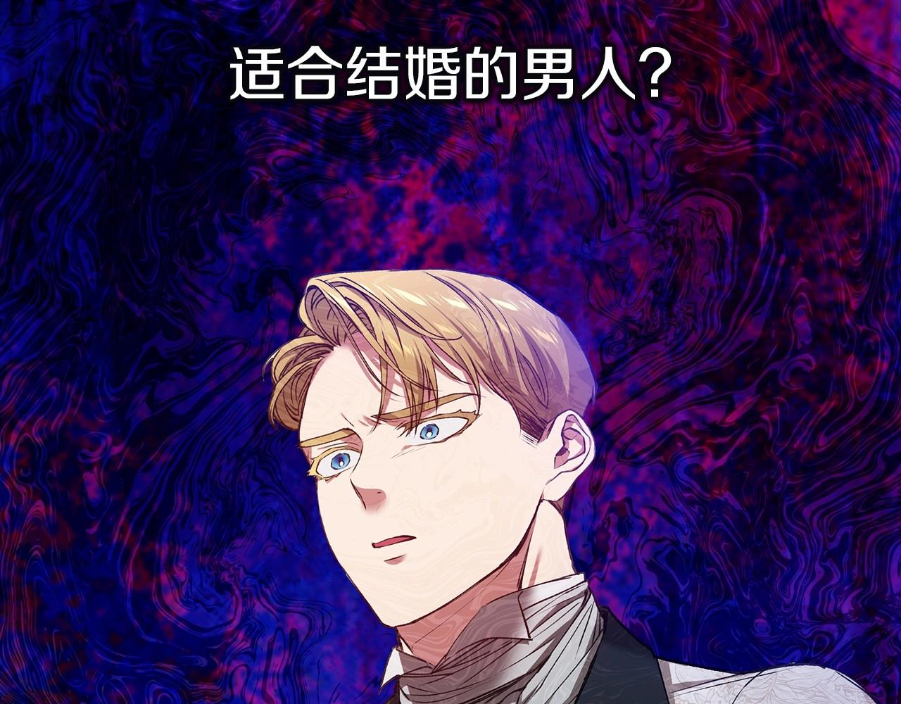 第5话 你不值得99