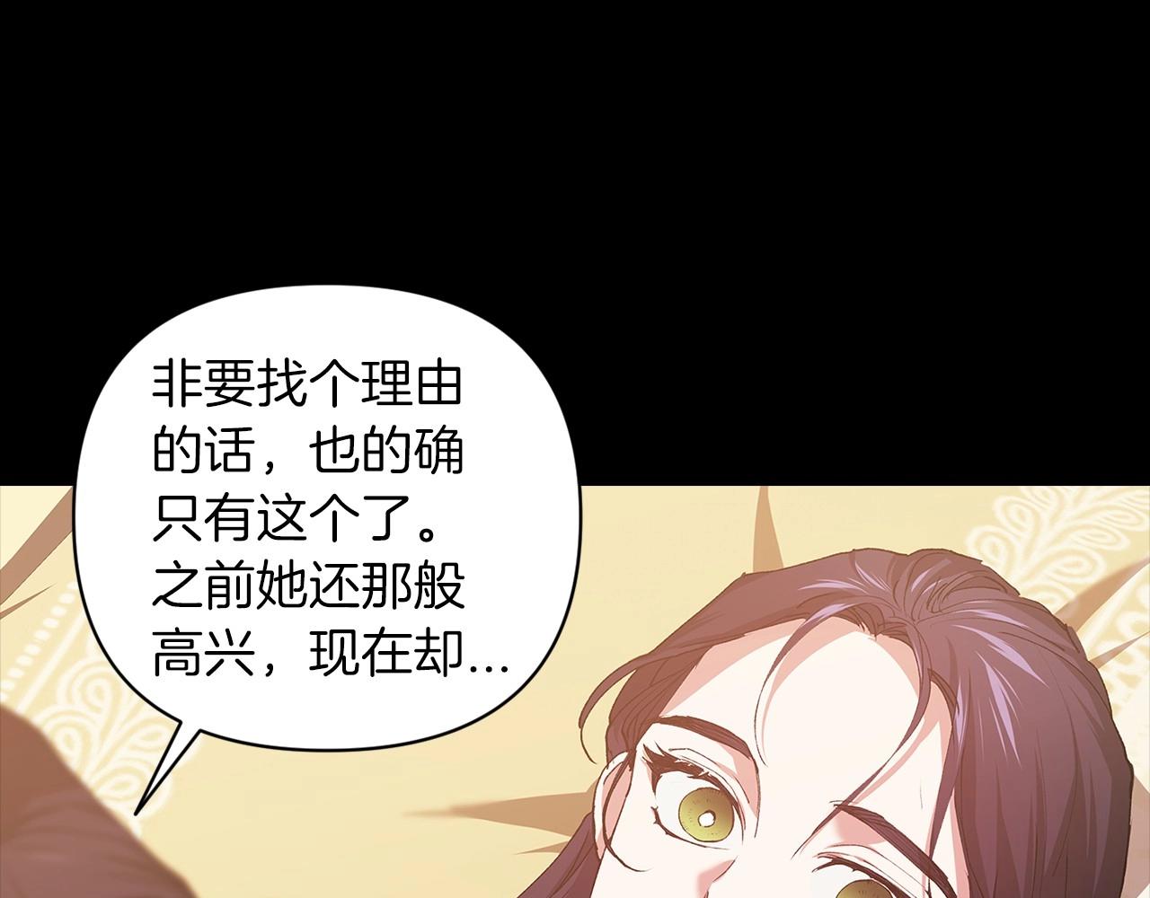 第10话 你说谁高攀了？！47