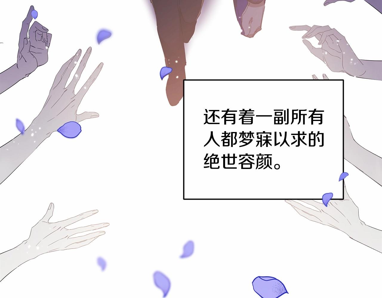 第1话 第一次被发现84