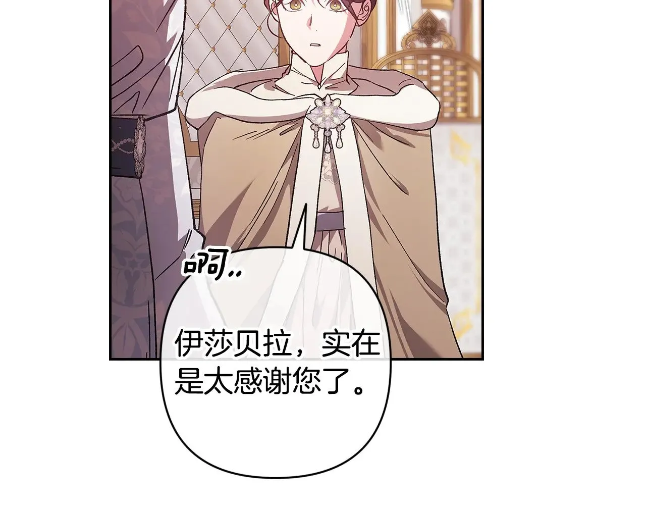 第74话 婆婆好宠，爱了217