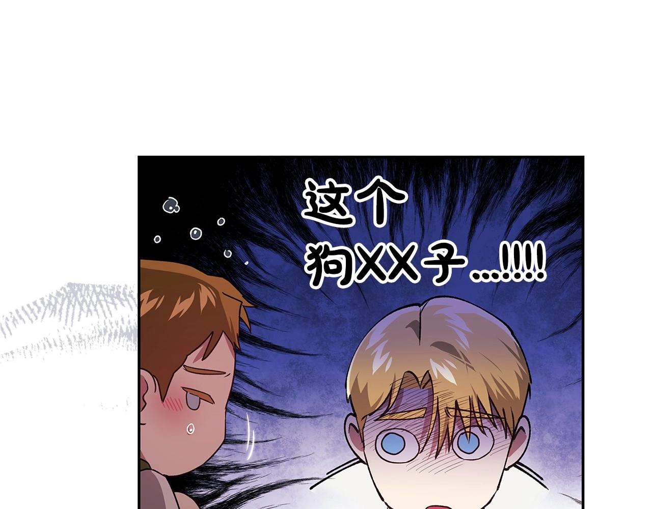 第28话 要个孩子？141