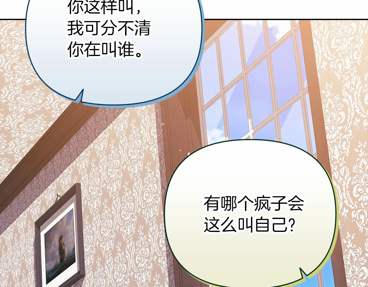 第22话 要帮我更衣？192