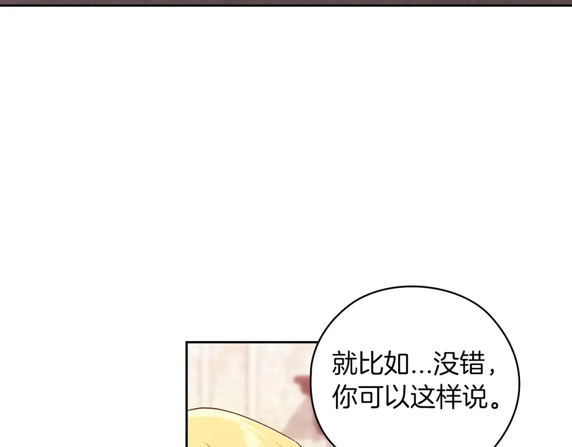 第61话9