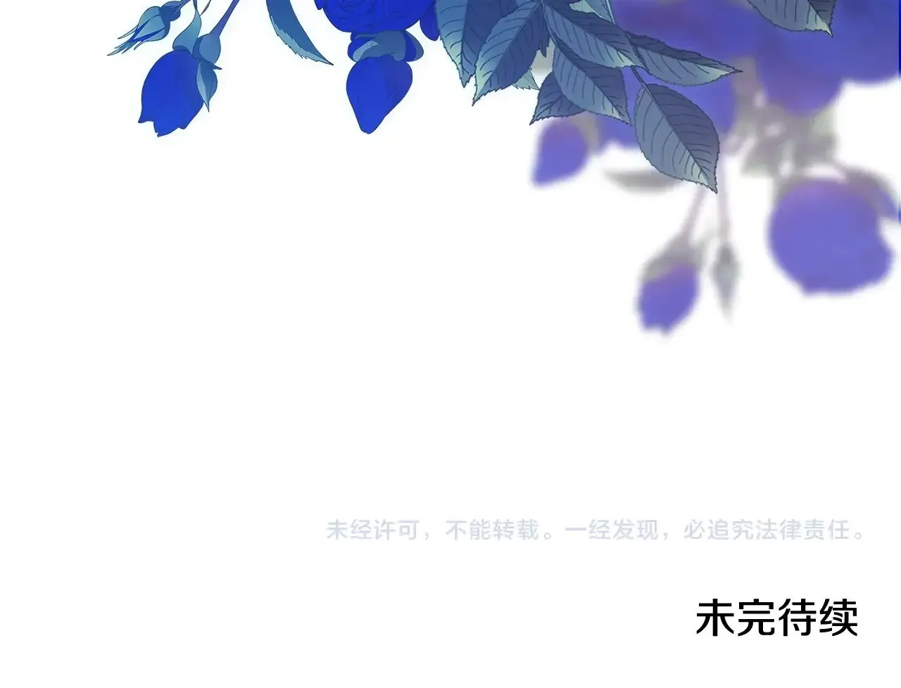第77话 婚姻原则207