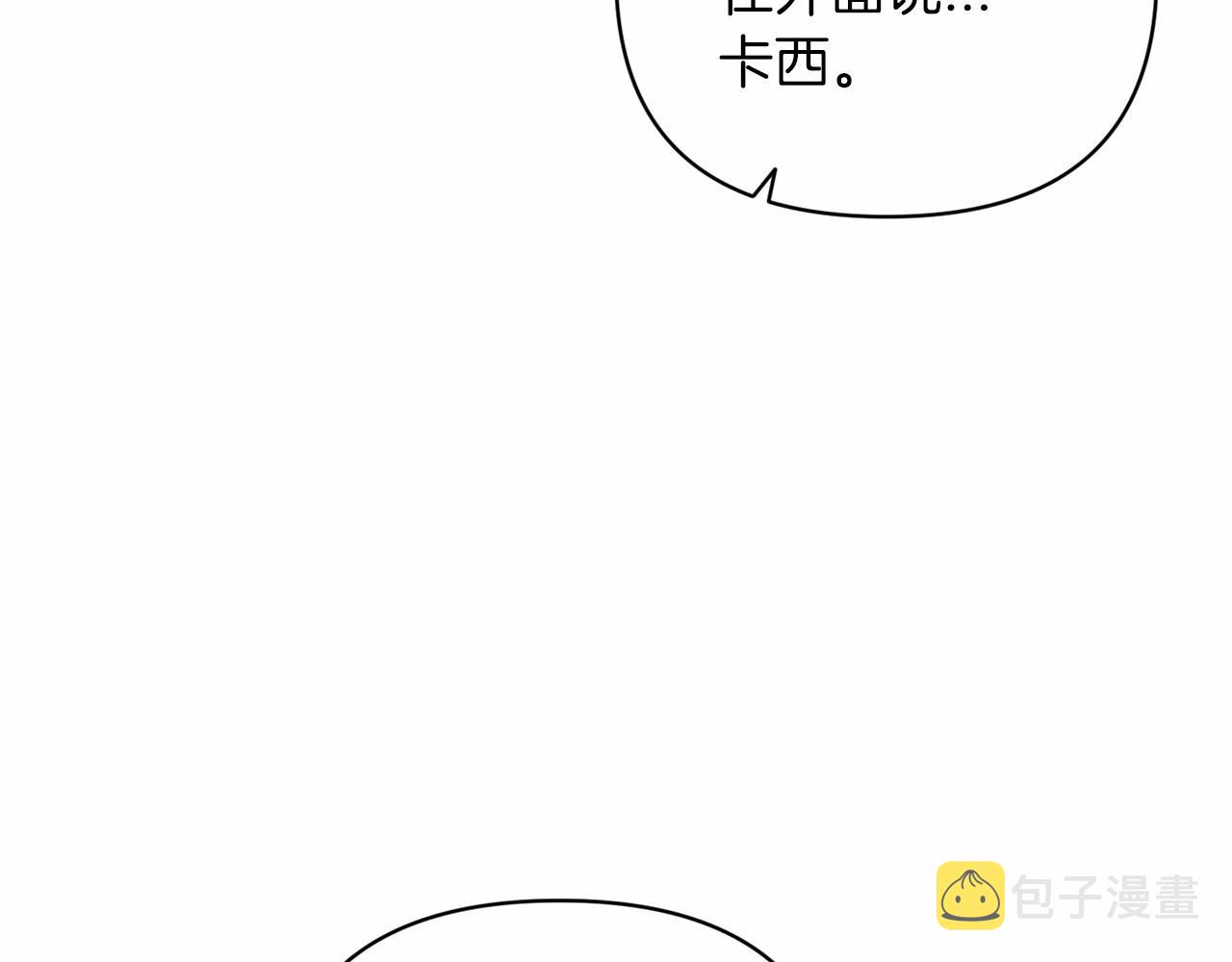 第19话 蜜月的海风67