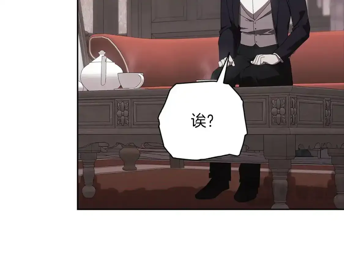 第49话 生下孩子就离开卡西100