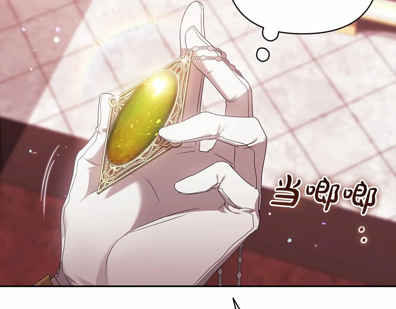 第39话 为老婆买买买92