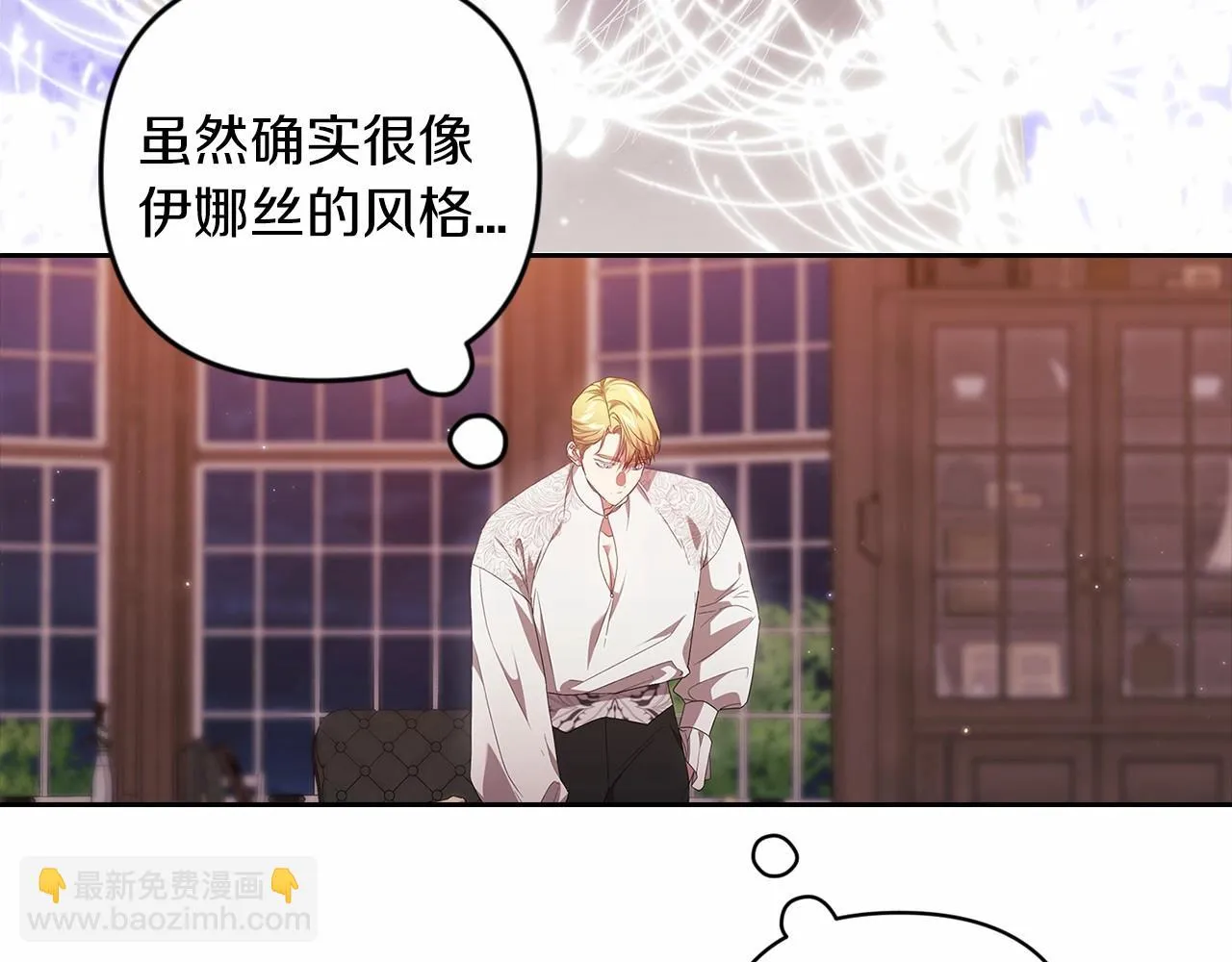 第44话 动她，你会5分钟之后被我解决118