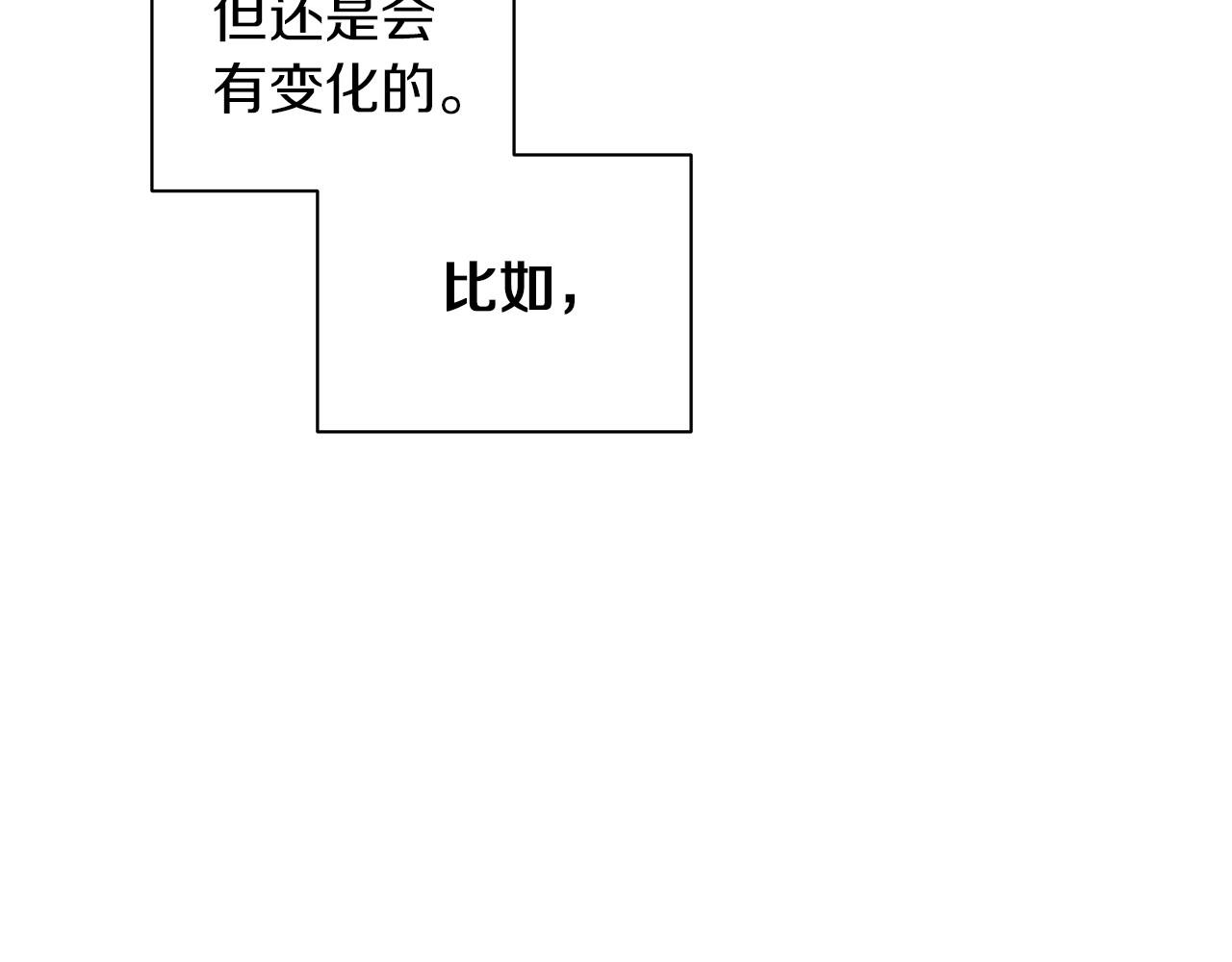 第5话 你不值得49