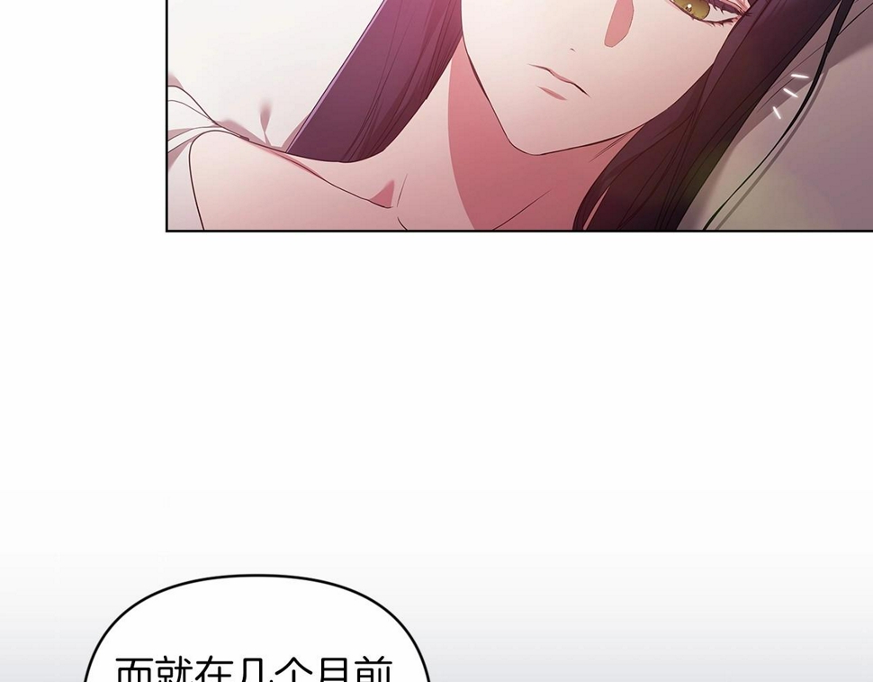 第37话 暴露脆弱134
