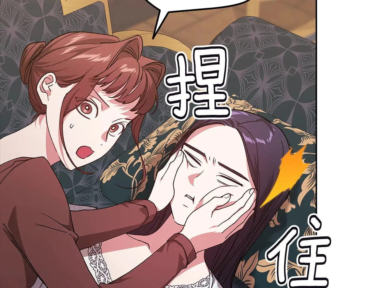 第81话 想你133