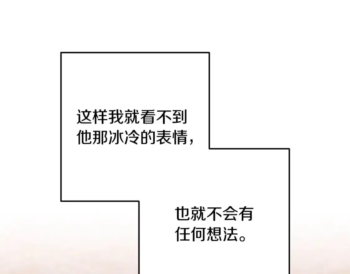 第52话 我也不在乎94