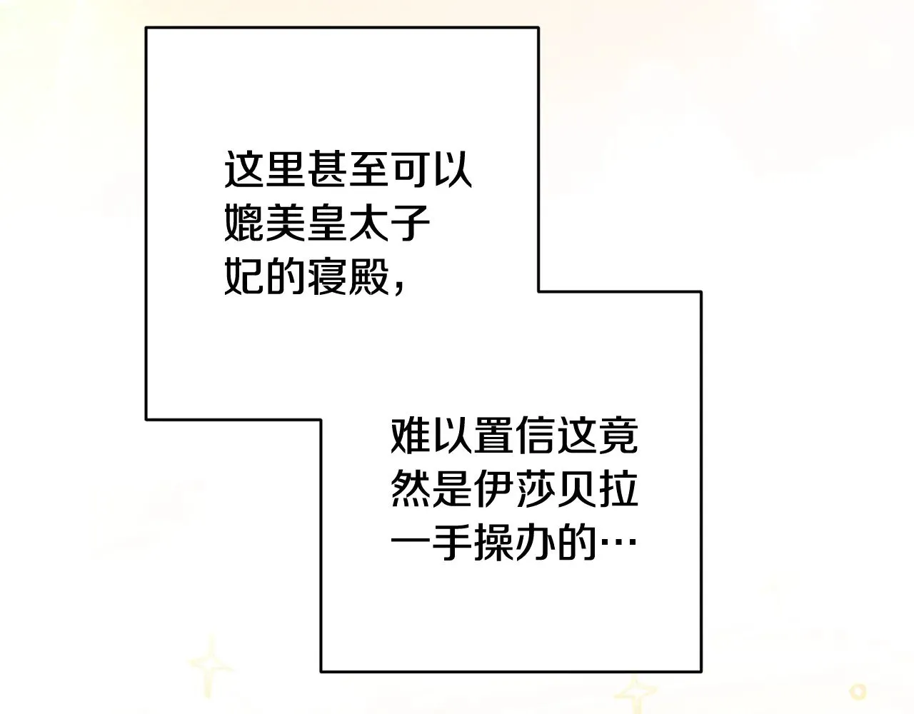 第75话 迷失了自己196