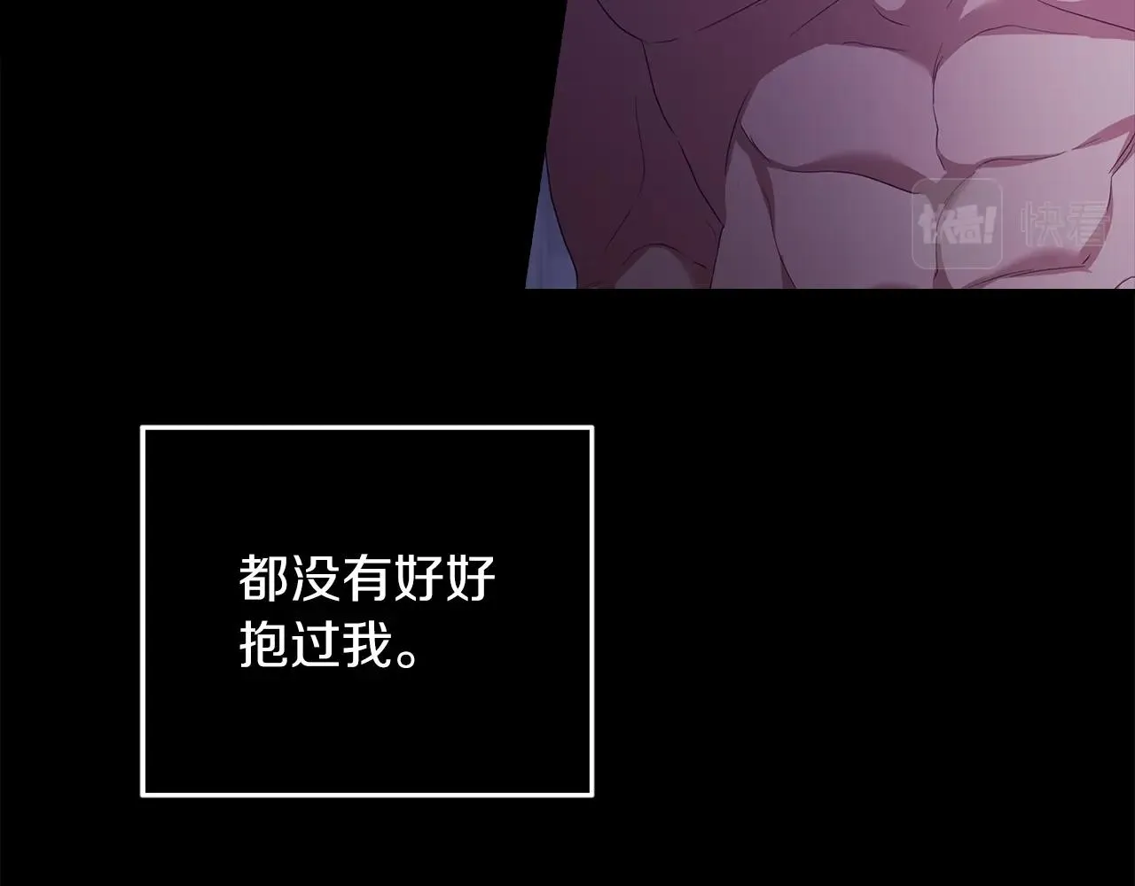 第43话 我会再努力努力的！92