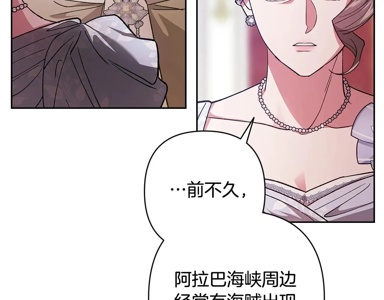第75话 迷失了自己127