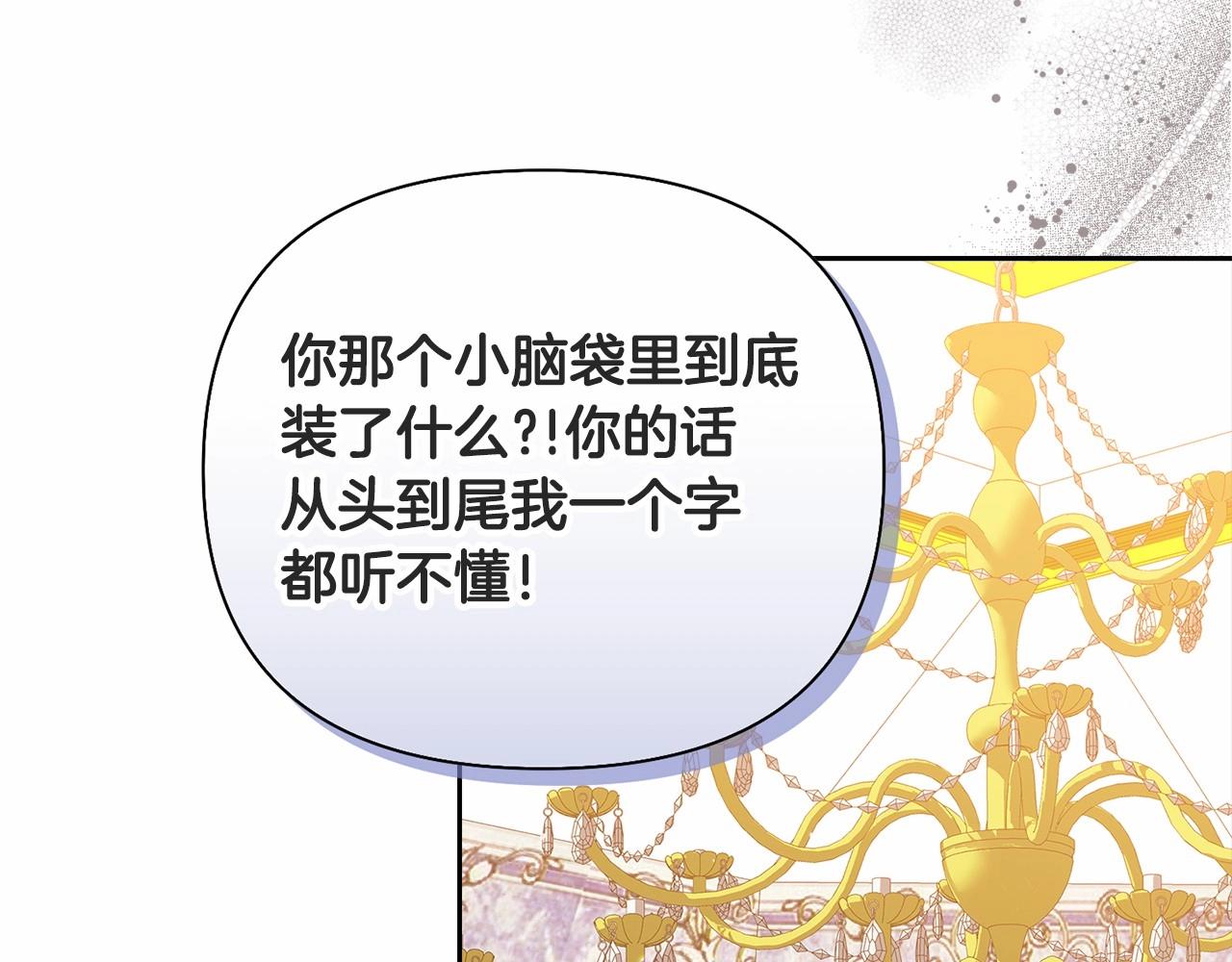 第14话 我是你的狗74