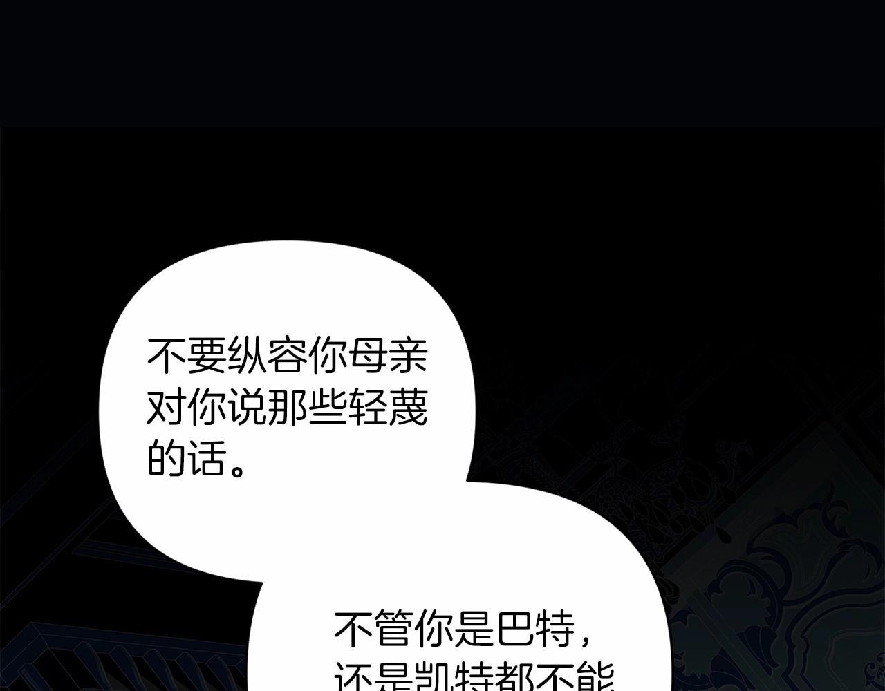 第19话 蜜月的海风22