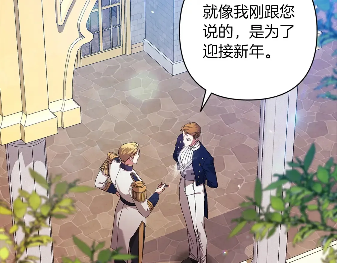 第56话 被她可爱到不知所措20