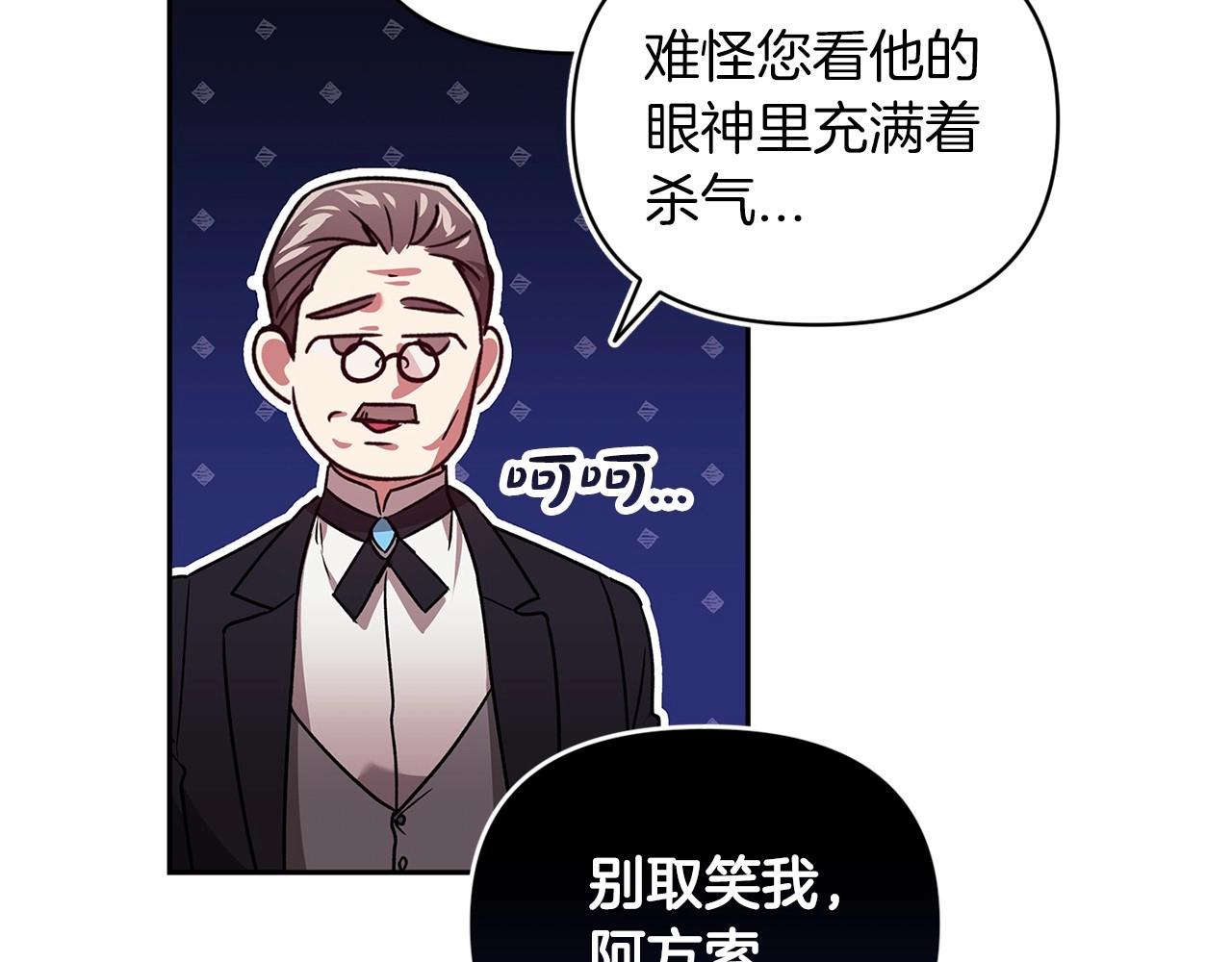 第28话 要个孩子？180