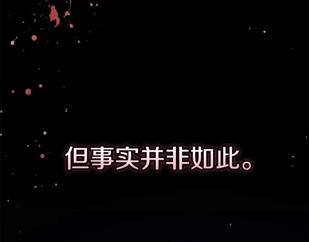 第67话 希望孩子长得像他198